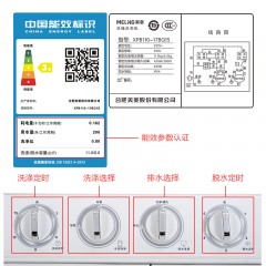 美菱大容量11公斤双缸洗衣机半自动 XPB110-17BQ1S