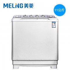 美菱大容量11公斤双缸洗衣机半自动 XPB110-17BQ1S