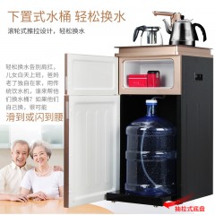 美菱 饮水机立式冷热家用节能 MY-C21