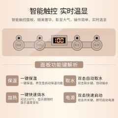 美菱 饮水机立式冷热家用节能 MY-C21