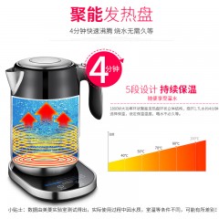 美菱 电热水壶304不锈钢自动断电 MH-1826