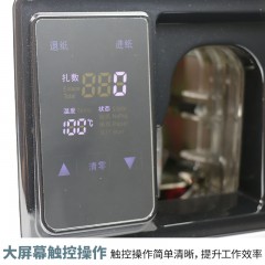 古德 触摸屏捆钞机GD326大屏幕捆扎机 小型扎把机 智能扎钞机全自动型