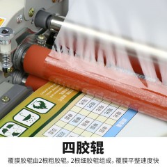 古德  A3电动腹膜机过胶机过塑机塑封机覆膜机  093