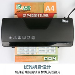 古德 照片塑封机A4过塑机 GD289