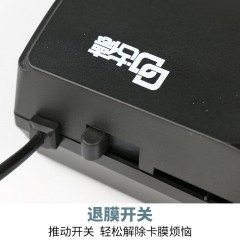 古德 照片塑封机A4过塑机 GD289