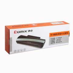 齐心 A3/A4塑封机 过塑机过胶机封膜机 F9051B