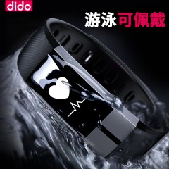 dido 智能手环血压心率男防水记计步器  G19