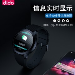 dido 智能运动手表男户外运动多功能计步跑步 R2