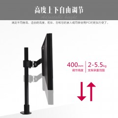 DVHZ 液晶电脑显示屏支架 显示器支架桌面 万向 单屏伸缩桌夹 LC250