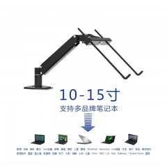 DVHZ 笔记本电脑支架 万向自由升降学生宿舍电脑桌懒人电脑架 B132