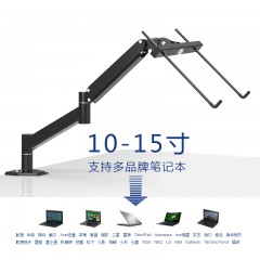 DVHZ 笔记本支架桌面 万向办公学生宿舍笔记本电脑支架懒人支架 B134
