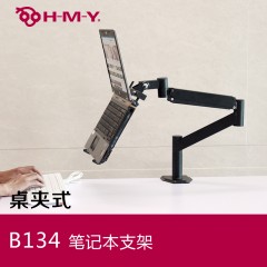 DVHZ 笔记本支架桌面 万向办公学生宿舍笔记本电脑支架懒人支架 B134