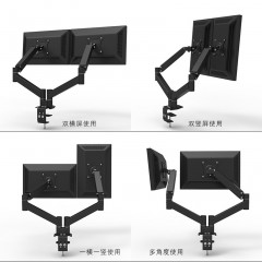 DVHZ 双屏显示器支架 多屏幕 2屏桌面上下升降万向调节自由 S020
