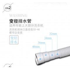 国产  洗衣机排水管 通用型下水管 出水管1.2米厨房面盆下水软管延长管