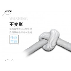 国产  洗衣机排水管 通用型下水管 出水管1.2米厨房面盆下水软管延长管