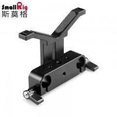 Smallrig/斯莫格 单反相机摄像套件长焦镜头支架15mm导管支撑架 1087