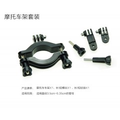 GoPro Hero5/4小蚁运动相机固定