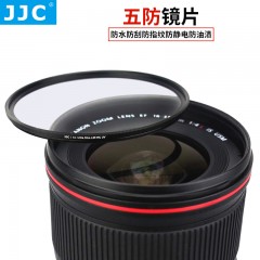 JJC UV镜37 40.5 43 46 49 52 58 62 67 72 77 82mm保护镜S+L39滤镜