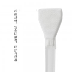 JJC APS-C画幅微单反相机配件佳能尼康CCD/CMOS传感器清洁棒清洗 CL-A16