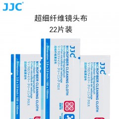 JJC 相机镜头布佳能尼康索尼单反镜头清洁工具细纤维清洁布镜头清理机身无尘布手机屏幕擦拭 22片 100X100 CL-C22