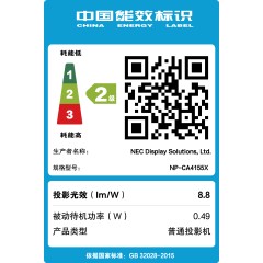 NEC  教学投影机 商务培训投影 NP-CA4155X
