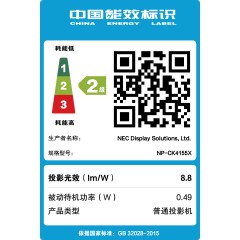 NEC  短焦教学投影机 短距离大画面 壁挂投影  NP-CK4155X