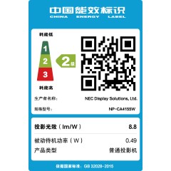NEC  教学培训投影机 高亮度大屏幕白天清晰投影 NP-CA4255X