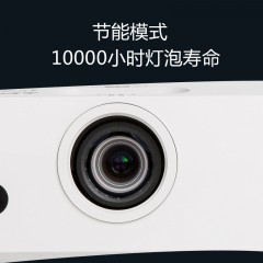 NEC  商务投影机大会议室大教室大屏幕投影仪 NP-CR2305X