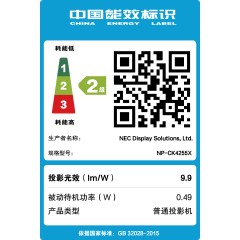 NEC  短焦高亮大画面投影机壁挂配电子白板投影机互动 NP-CK4255X
