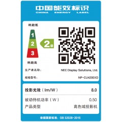 NEC 教学投影机 HLD固态光源 少蓝光  NP-CU4200XD