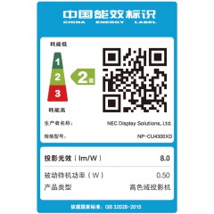 NEC 超短焦高亮度投影机 HLD固态光源投影少蓝光光色域 CU4300XD