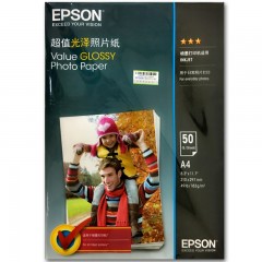 爱普生 超值光泽照片纸A4 50张/包 色彩鲜艳 健康环保