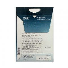爱普生 光泽照片纸4x6英寸 20张/包 色彩鲜艳 健康环保