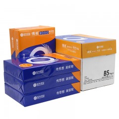 安兴纸业 传美 182mm*257mm复印纸B5打印白纸70g单包500张b5整箱批发80g