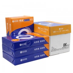 安兴纸业 传美 2000复印纸8K打印白纸70g80g单包500张