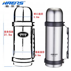 哈尔斯 保温户外大容量杯茶壶 旅游水壶304不锈钢热水瓶1200ml   HY-1200W-2