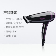 康夫 家用大功率电吹风负离子冷热风静音吹风机直发器组合装KF3126