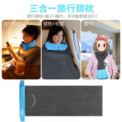 Wellhouse 多功能颈枕旅行U型枕护颈枕创意便携多功能三合一披肩围巾折叠