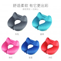 Wellhouse 舒适U型枕颈椎保健枕脖子午睡午休飞机旅行u形枕自动充气枕单-双