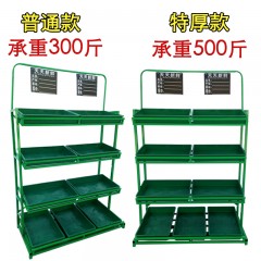 国产 超加厚四层蔬菜展示架超市便利店铁架子卖菜的多功能水果货架
