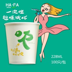 笑妈妈 一次性纸杯子家庭办公环保杯婚庆家用加厚纸杯子200只