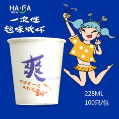 笑妈妈 一次性纸杯子家庭办公环保杯婚庆家用加厚纸杯子200只