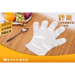 舒润 一次性薄膜手套 40只装