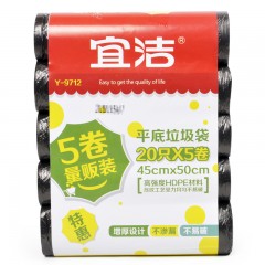 宜洁 5卷加厚垃圾袋全新料黑色厨房卫生间家用塑料袋中大号45*50cm Y-9711
