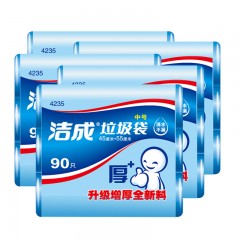 洁成 垃圾袋家用中号塑料袋新料厨房卫生间加厚45*55*450只