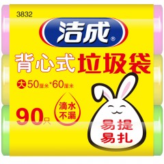 洁成 垃圾袋一次性家用加厚手提背心式大号90只袋子 4839