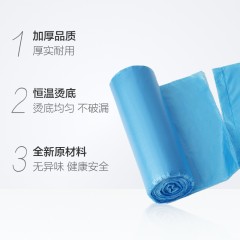 洁成 一次性垃圾袋加厚家用中号实惠装塑料桶袋子90只