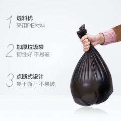 利得 垃圾袋中号黑色加厚家用三卷装45*55cm*360只家庭桶用