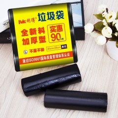 利得 垃圾袋中号黑色加厚家用三卷装45*55cm*360只家庭桶用