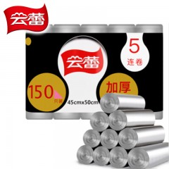 云蕾 加厚垃圾袋150只 45*50cm钢袋太空银色垃圾桶袋纸篓袋塑料袋 150只  21102
